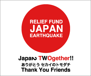 Relief Fund For Japan Earthquake