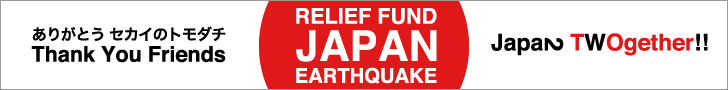 Relief Fund for Japan Earthquake