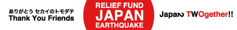 Relief Fund For Japan Earthquake