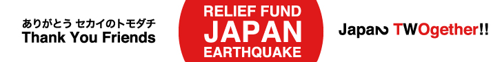 Relief Fund For Japan Earthquake